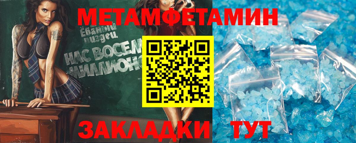 Амфетамин Розовый Петровск