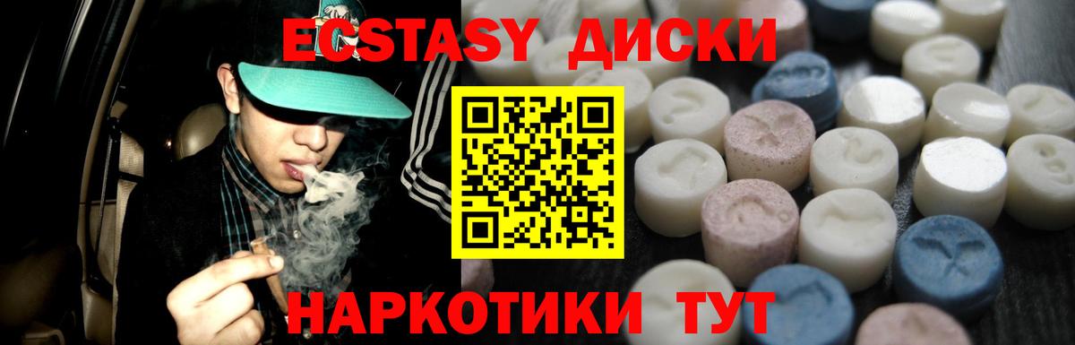 Экстази louis Vuitton  Вход с VPN  Экстази  Петровск 