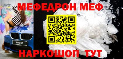 соль ск Бугуруслан