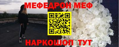 соль ск Бугуруслан