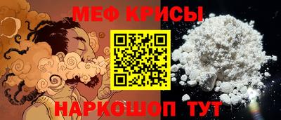 соль ск Будённовск
