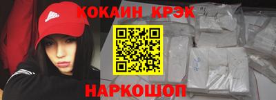 соль ск Бугуруслан