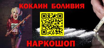 соль ск Бугуруслан