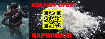 бошки Бузулук