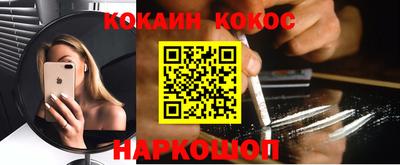 соль ск Бугуруслан