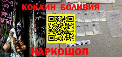 соль ск Будённовск
