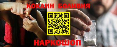 соль ск Будённовск