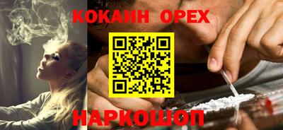 соль ск Бугуруслан