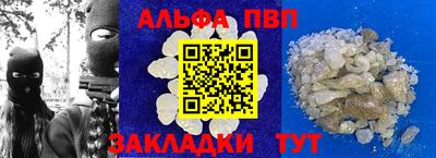 соль ск Бугуруслан