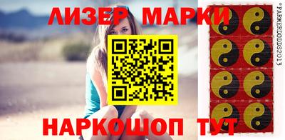 соль ск Бугуруслан