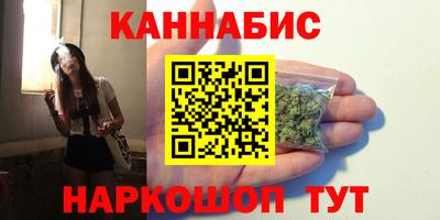 бошки Бузулук