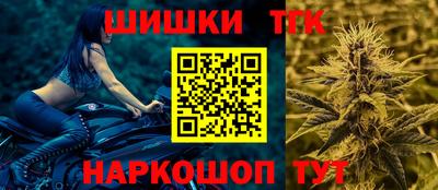 бошки Бузулук
