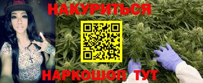 бошки Бузулук