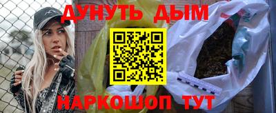 соль ск Бугуруслан