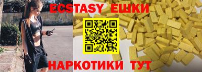 бошки Бузулук