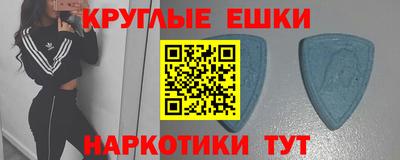 бошки Бузулук