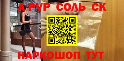 бошки Бузулук