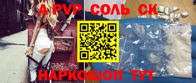 бошки Бузулук