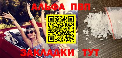 соль ск Бугуруслан