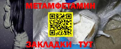 бошки Бузулук