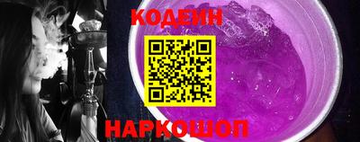 соль ск Будённовск