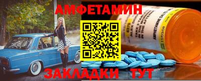 соль ск Будённовск