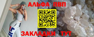 соль ск Будённовск