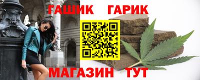 соль ск Будённовск