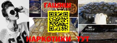 бошки Бузулук