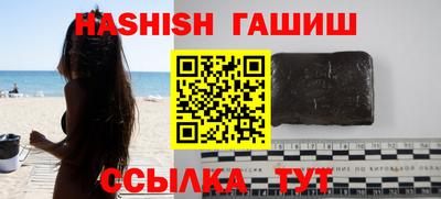соль ск Бугуруслан