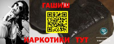 бошки Бузулук