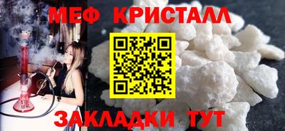 соль ск Бугуруслан