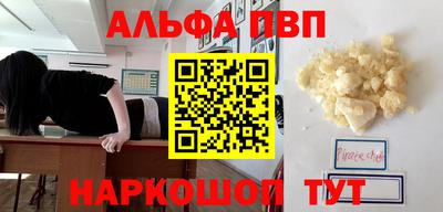 соль ск Будённовск