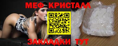 соль ск Бугуруслан