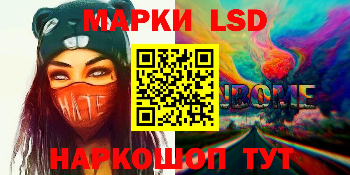 Лсд 25 экстази ecstasy Петровск