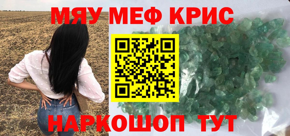 МЕФ  Петровск