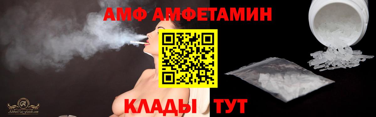 Первитин Декстрометамфетамин 99.9%  Вход с VPN  Петровск 