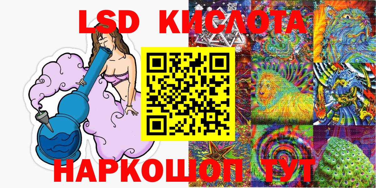 Петровск  Наркотические марки 1,5мг  Вход с VPN  Наркотические марки 1,5мг 