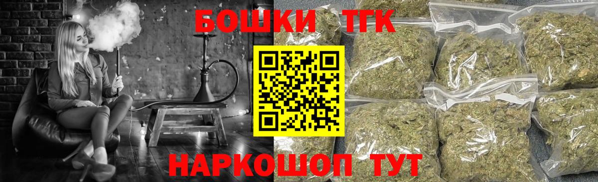 Шишки марихуана план  Вход с VPN  Петровск  Конопля Bruce Banner  МАРИХУАНА сатива 